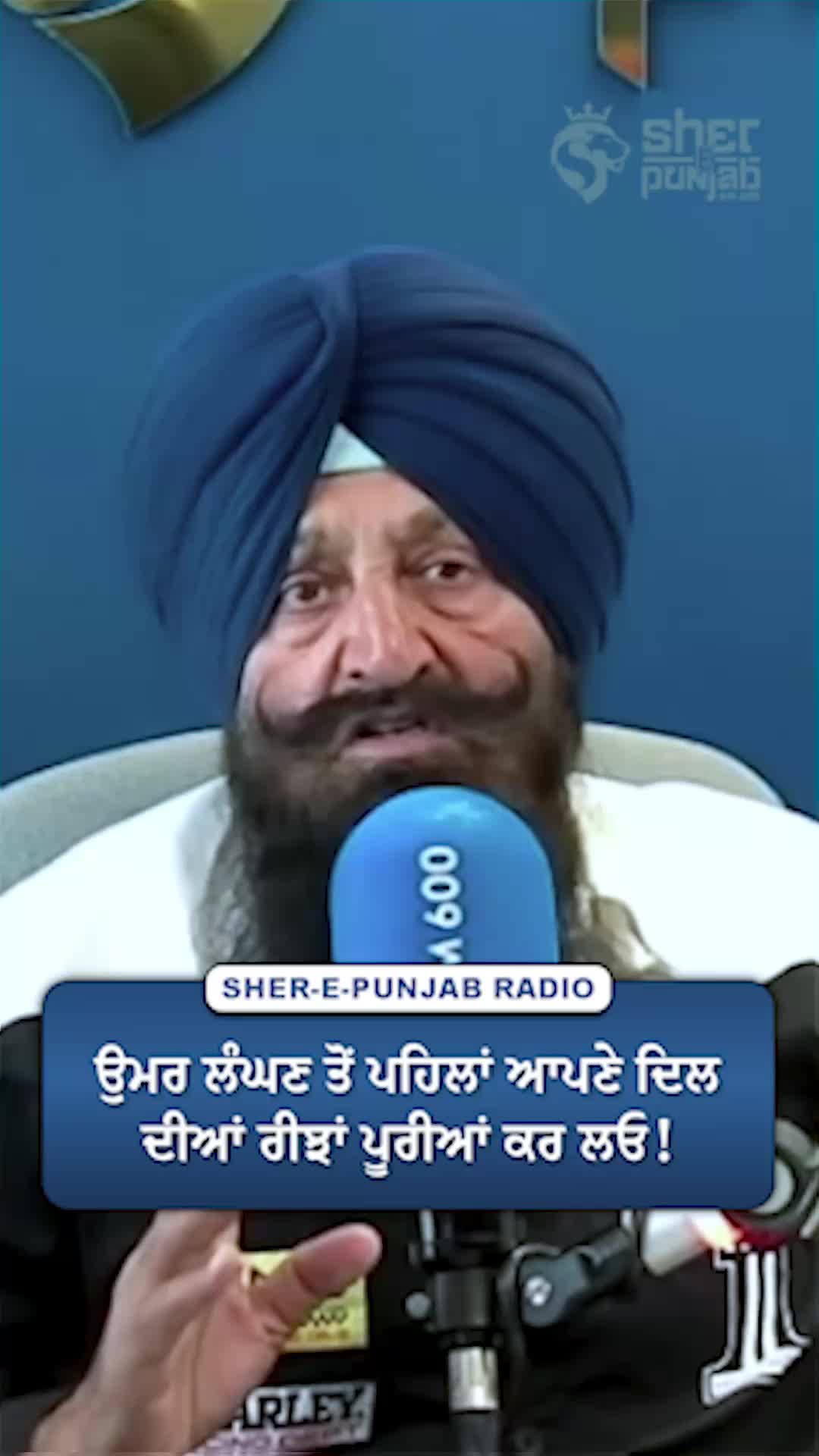 @Sherepunjab Radio Canada