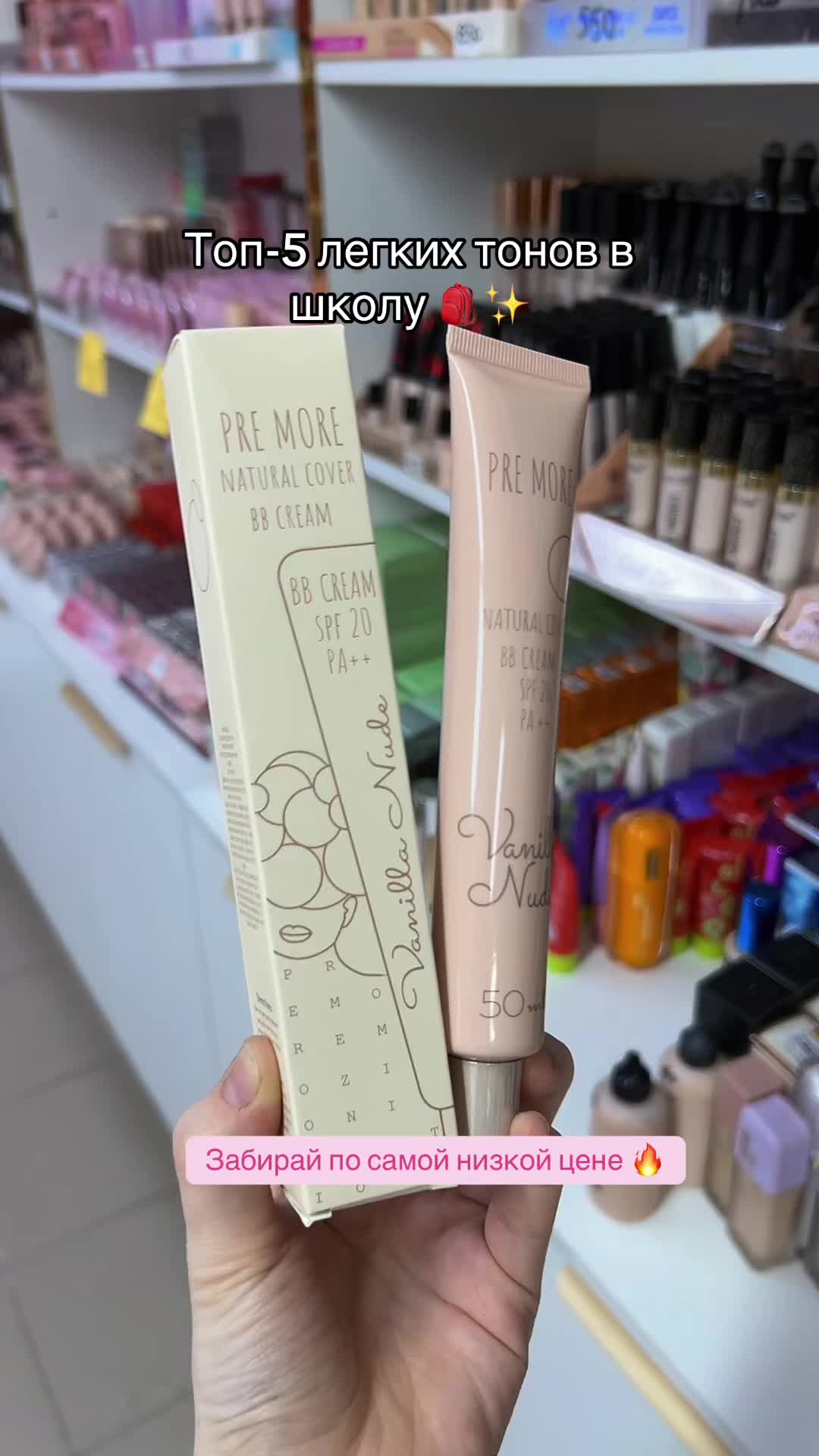 @🫐AYANA TOP COSMETICA🫐
