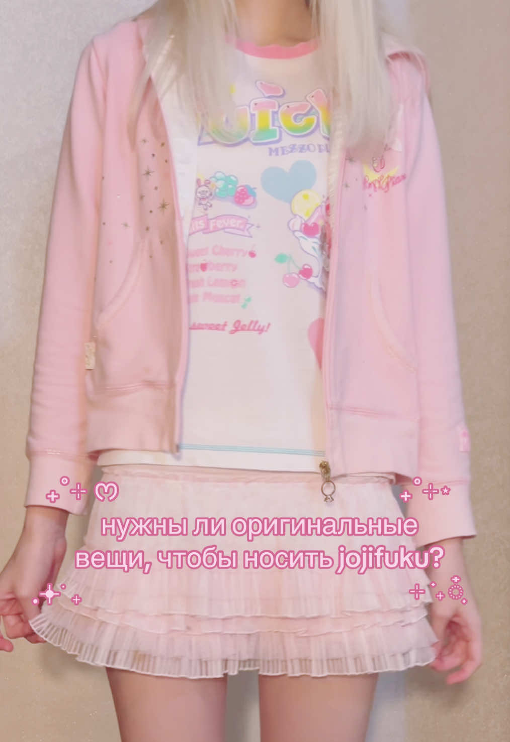 @𝐋𝐨𝐭𝐭𝐢𝐞 ૮꒰ ˶&bull; ༝ &bull;˶꒱ა ‧₊˚✩