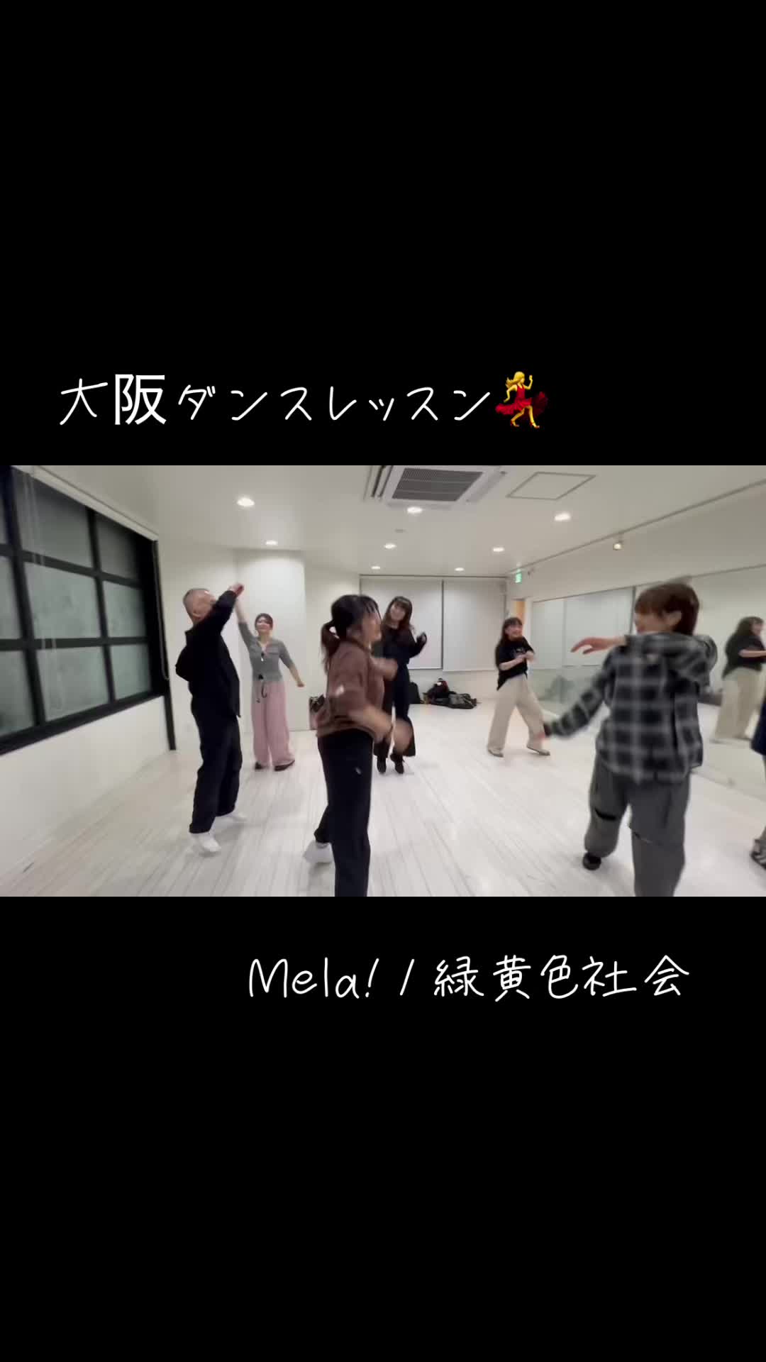 @ダンサー振付師 Ria