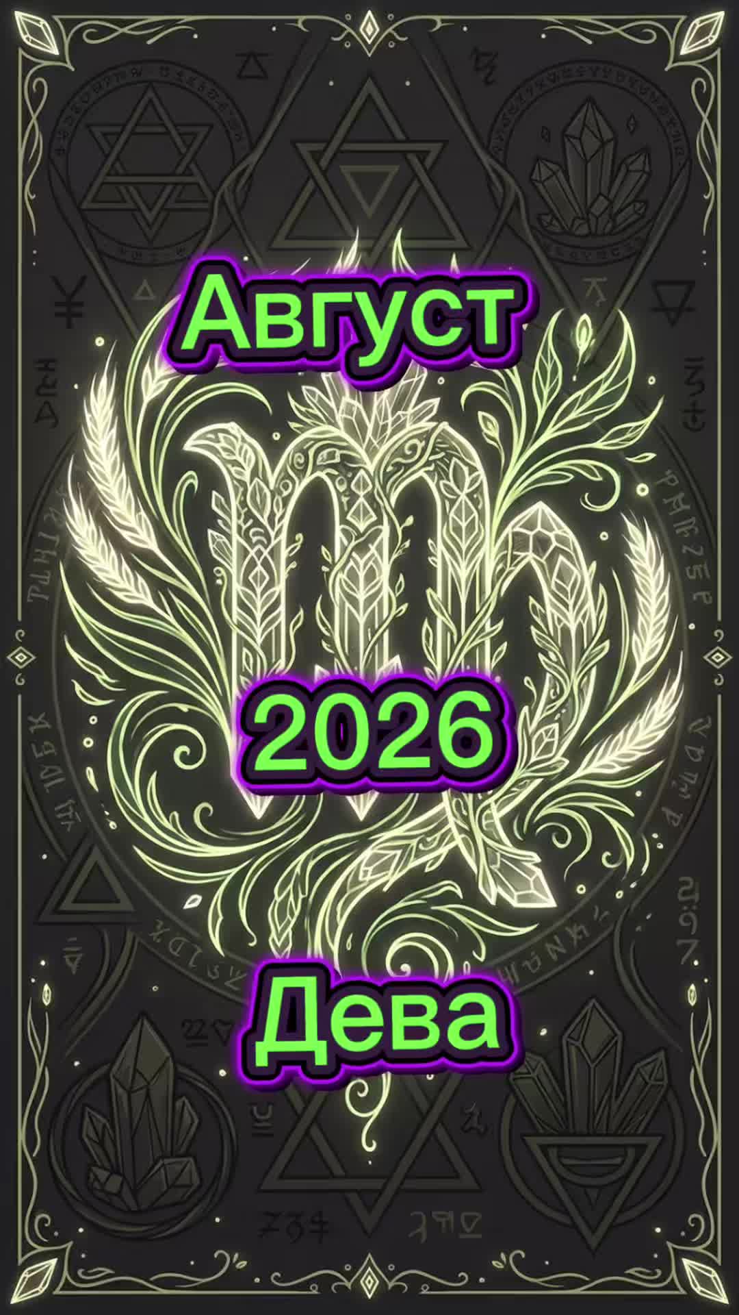 @𝔄̴𝔰̴𝔱̴𝔯̴𝔬̴𝔗̴𝔦̴𝔨̴ 13
