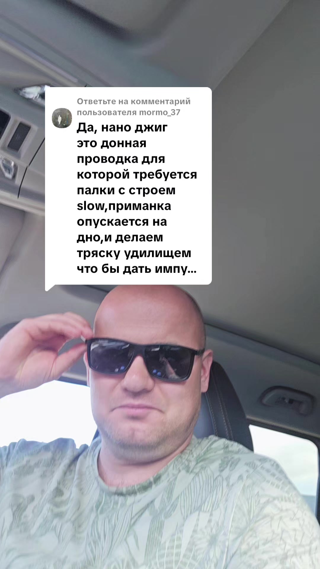 @Колька Рыбак👦🎣