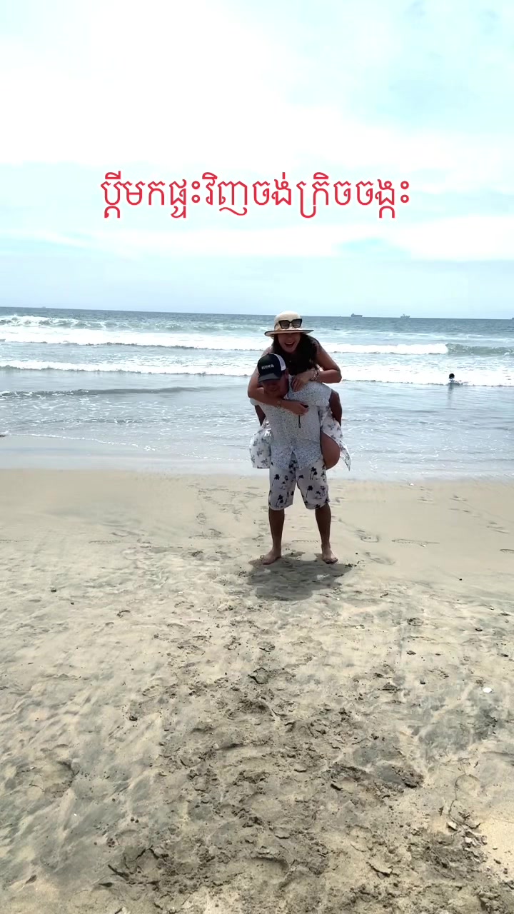 @Ellen Ellie 🇺🇸🇰🇭
