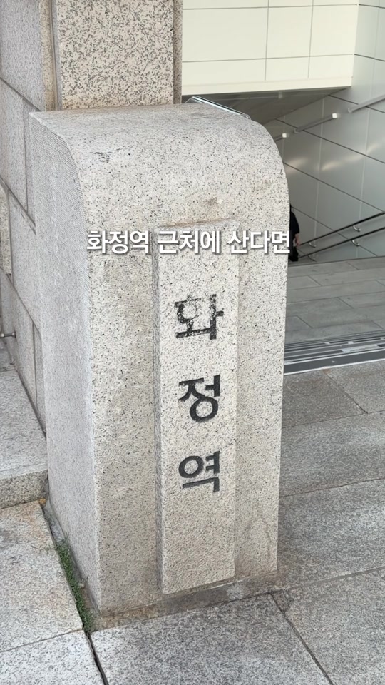 @일산갈고양