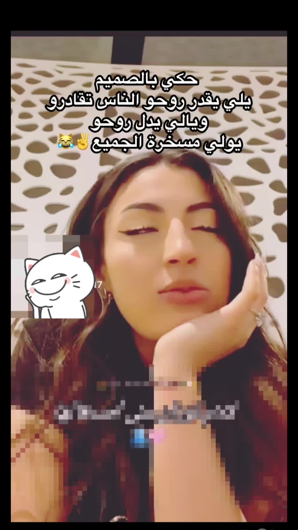 @haneen