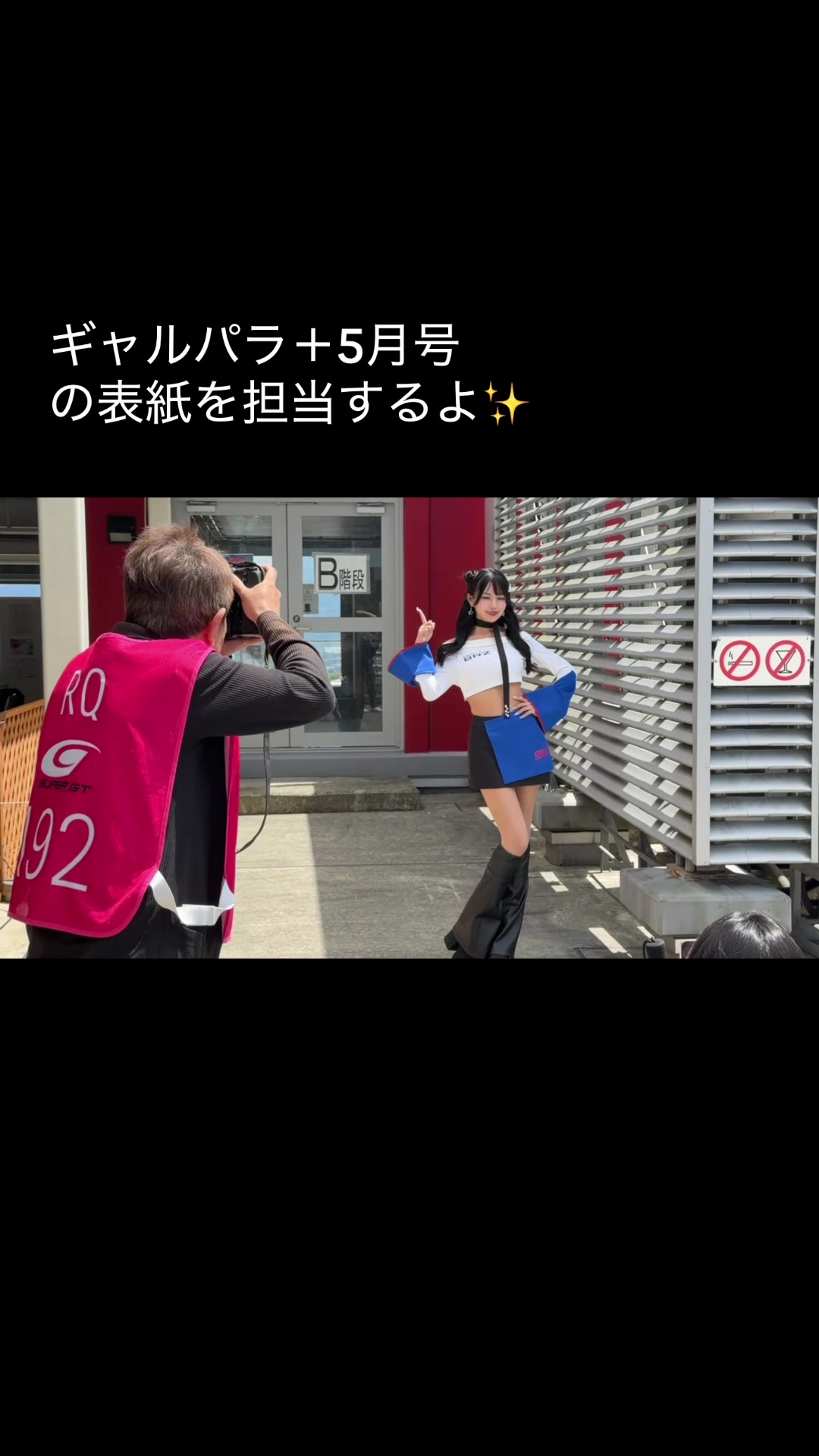 @荏崎ろあ