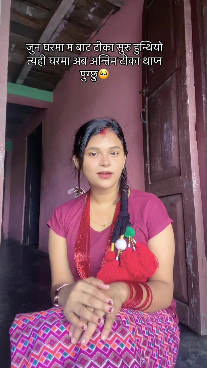 @सिम्रन खड्का क्षेत्री