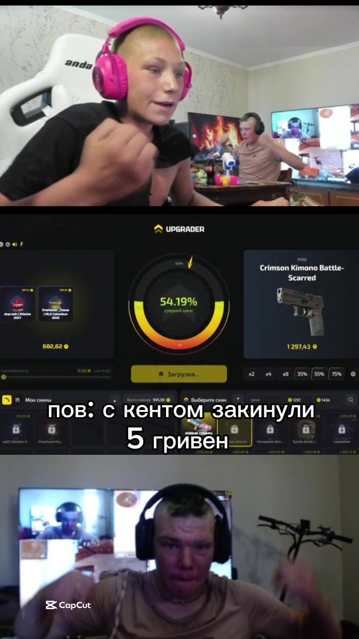 @напик