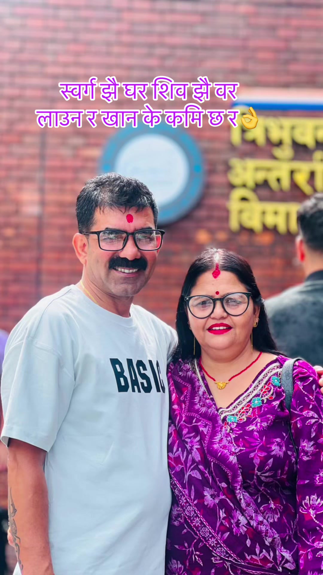 @jaanukasapkota 35