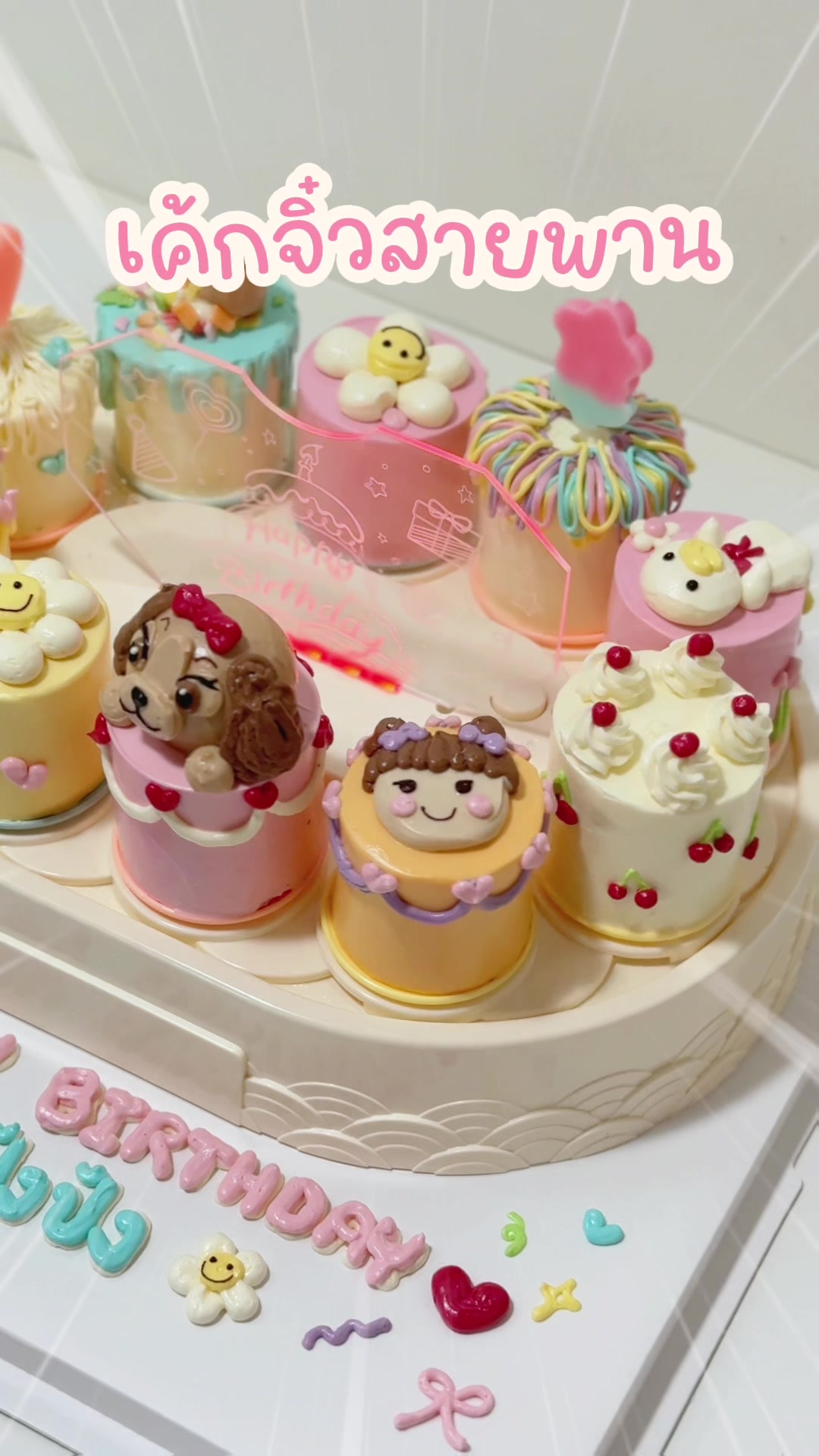 @Lertang Patisserie