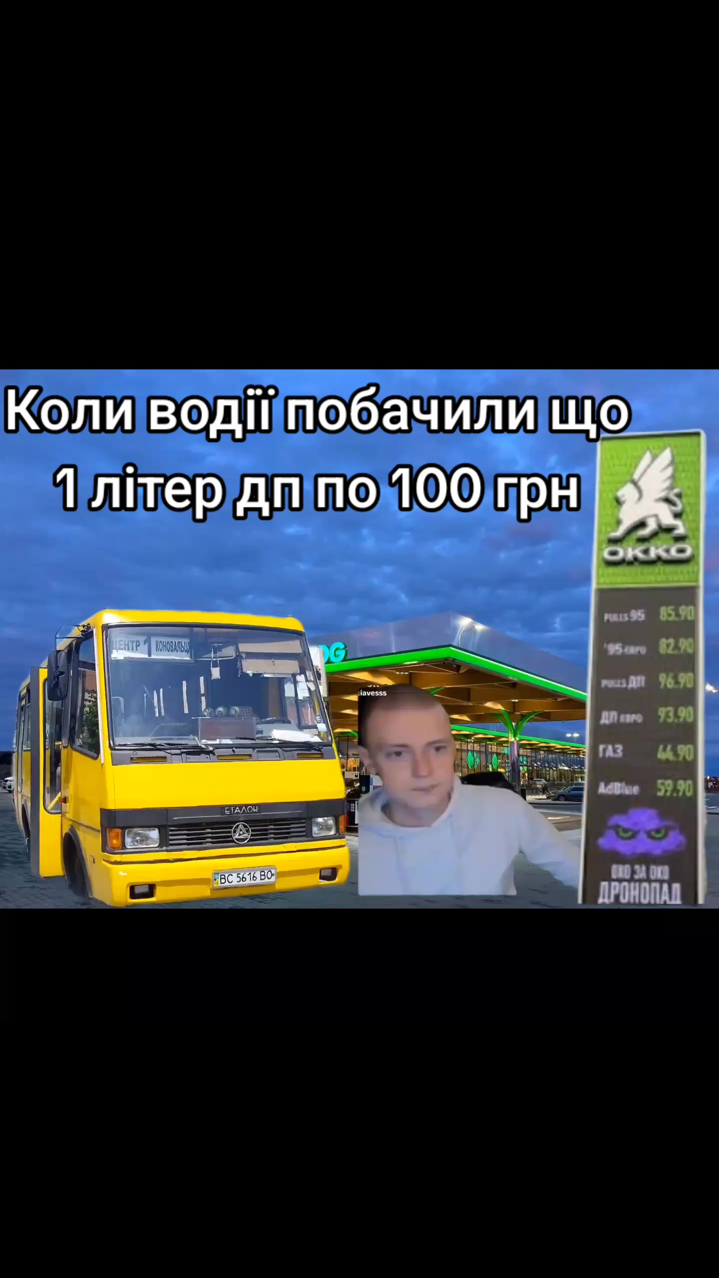 @99_transport drohobych_99🇺🇦