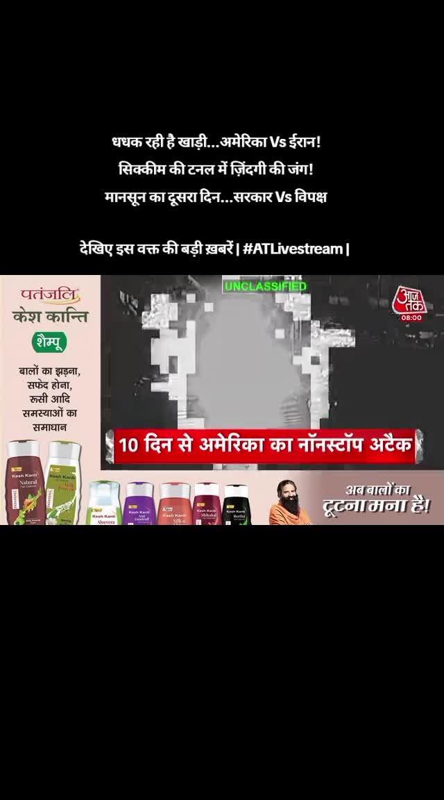 @World Wise GlobalNewsTadka🇳🇵
