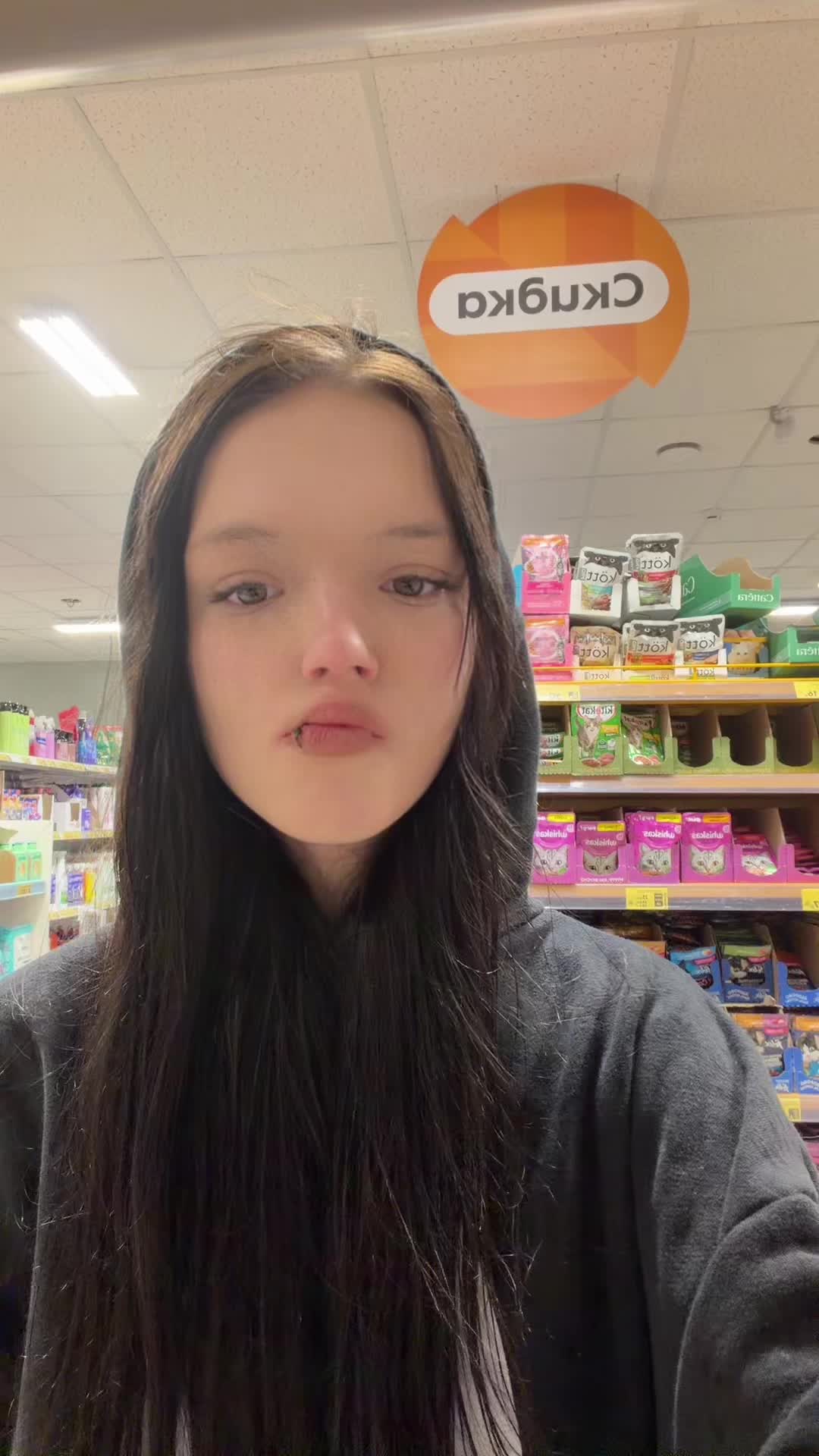 @киса мяу