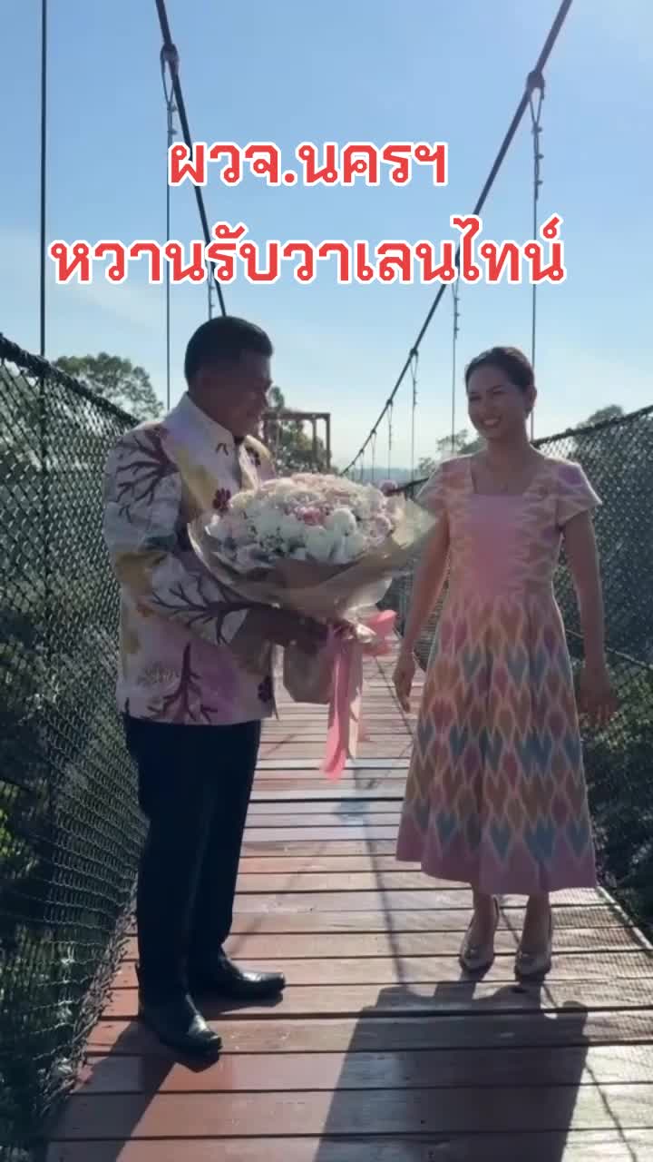 @pr_nakhon