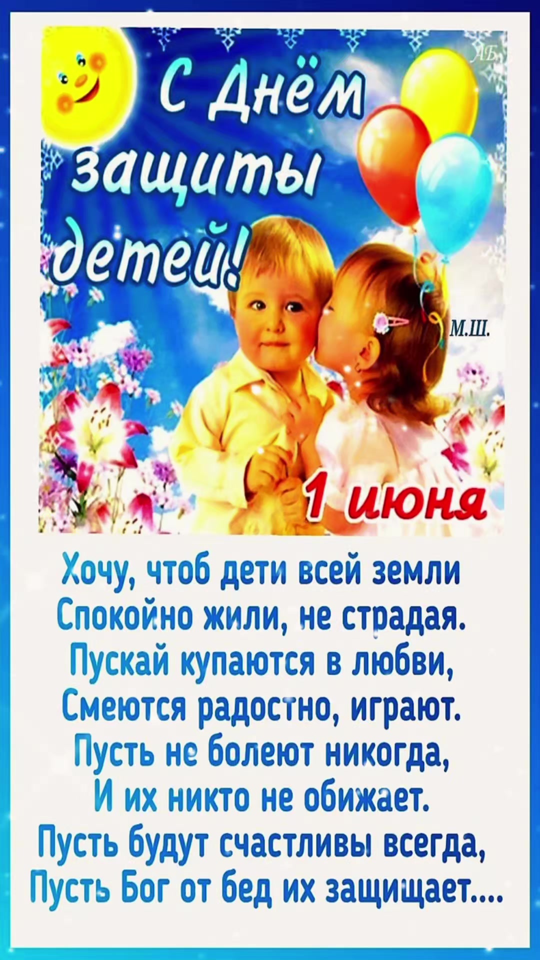 @ДИАНА