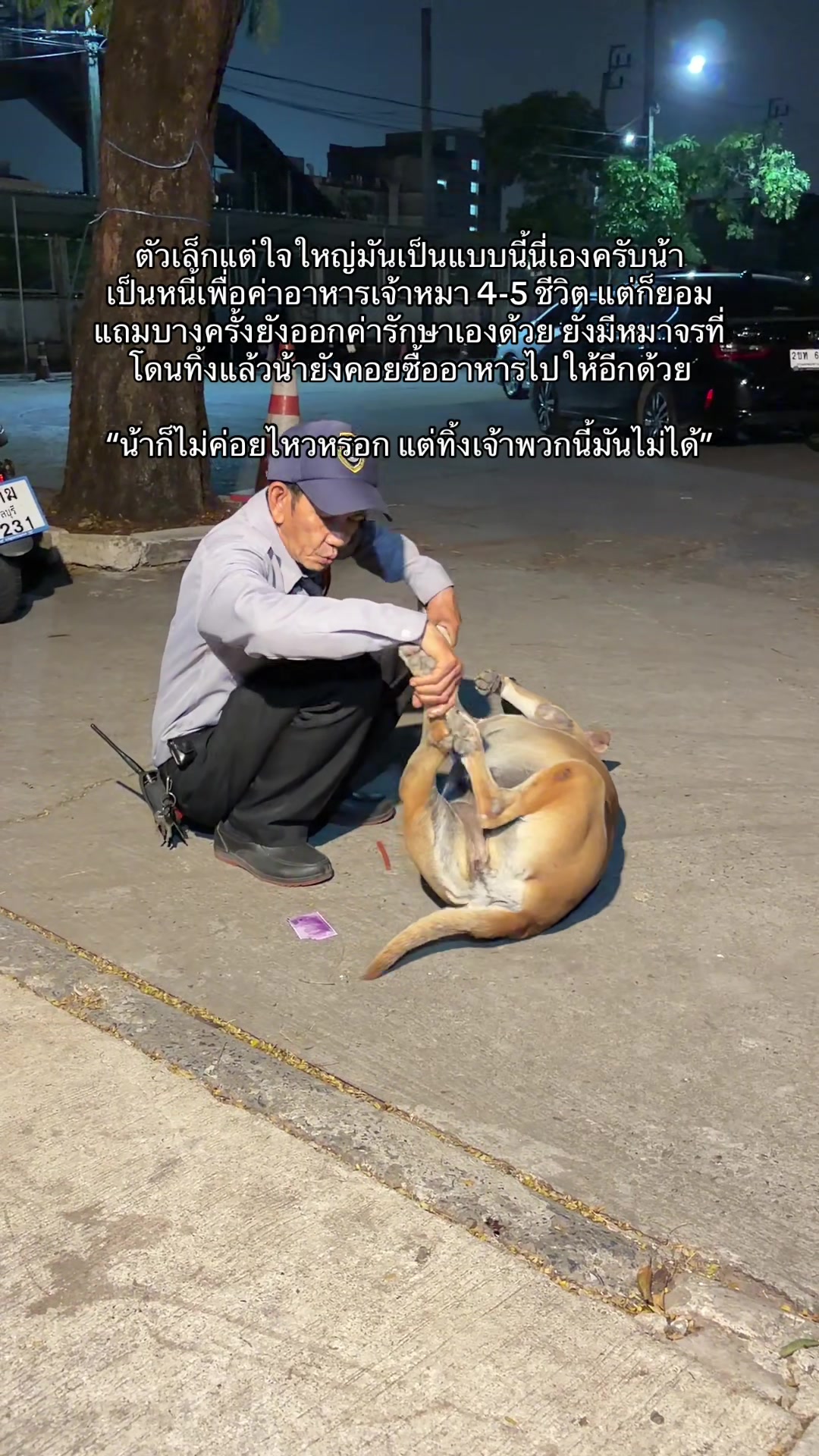 @โอมมายก๊อด