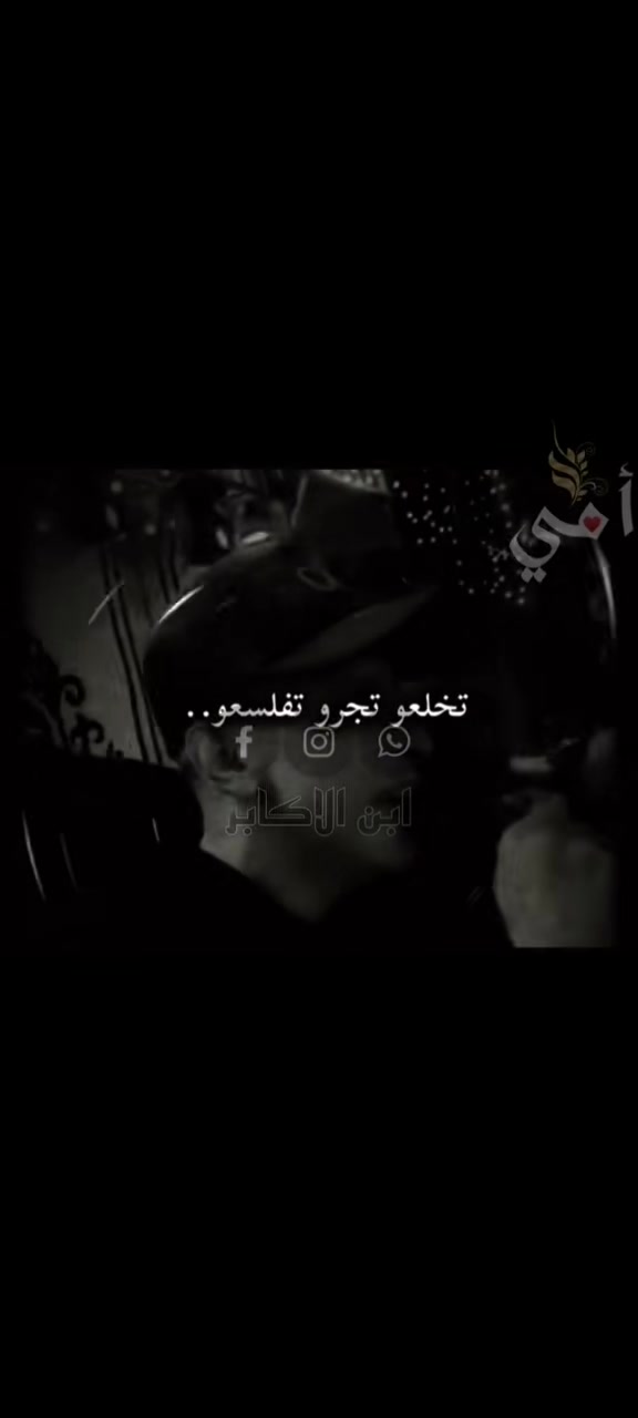 @👑فَــــ℘ــــارس//𝓕𝓐𝓡𝓘𝓞👑