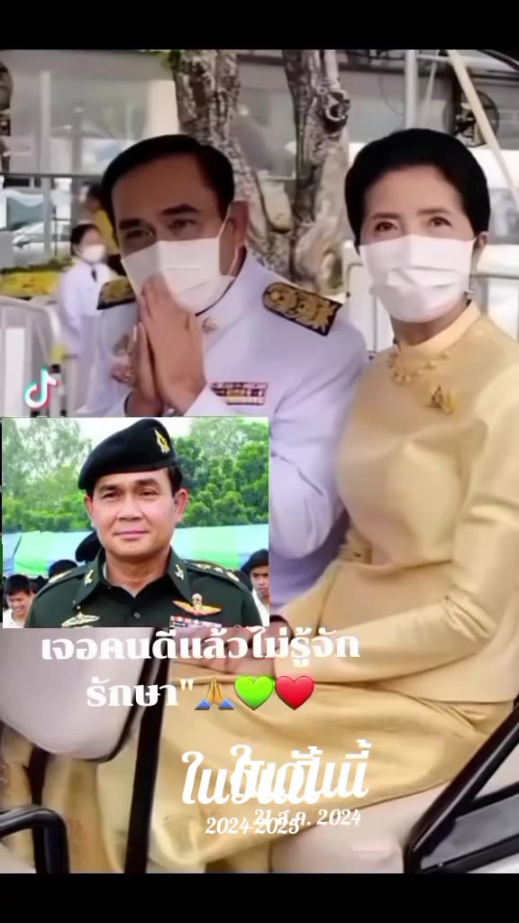 @นัำฝน-674