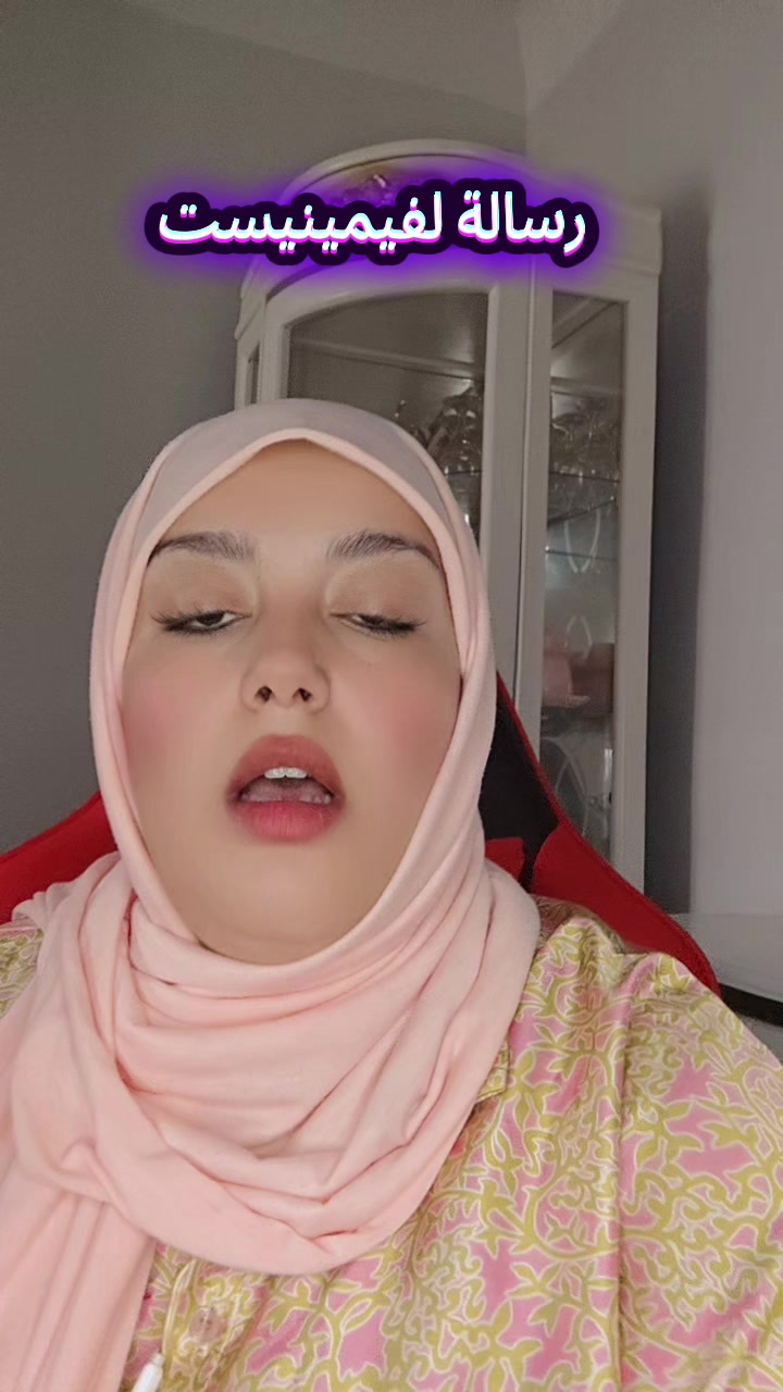 @مروة (وزيرة السعادة)🇩🇿
