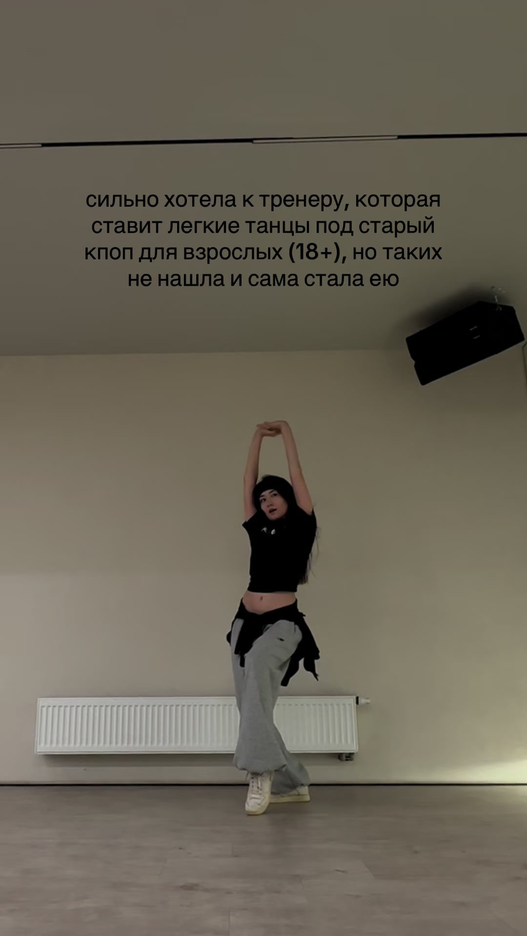 @AIGO | Танцы Астана
