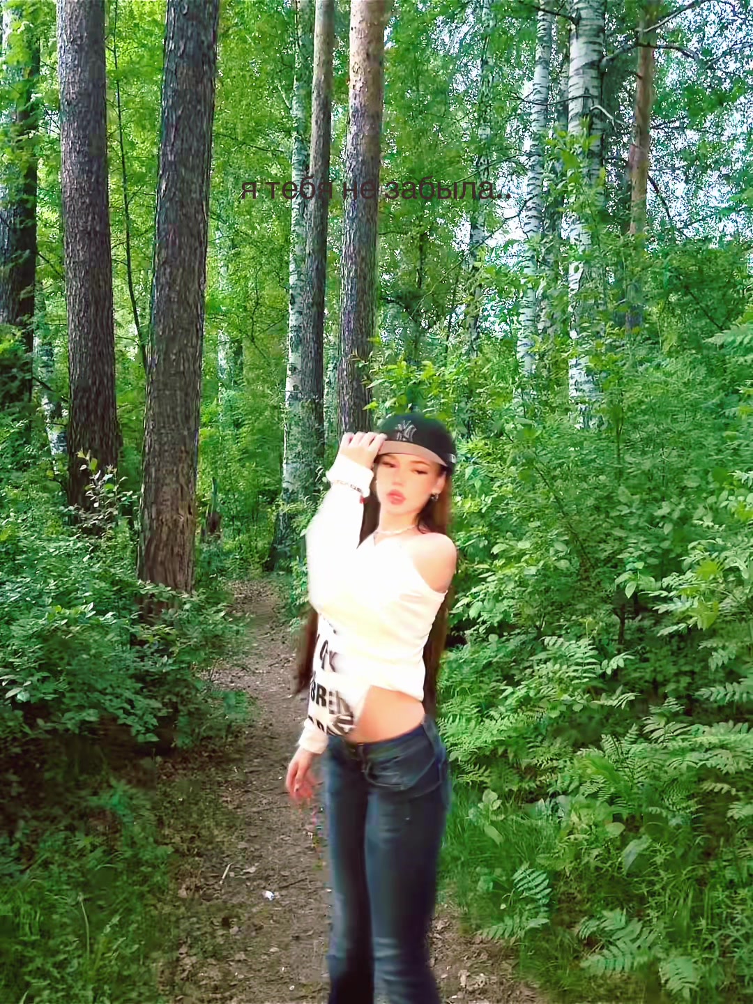 @терёхина