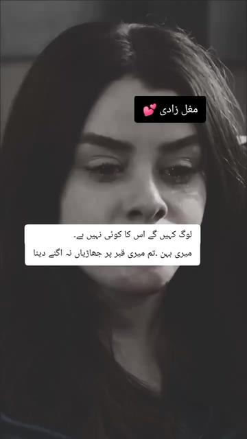 @🔥مغل زادی💕