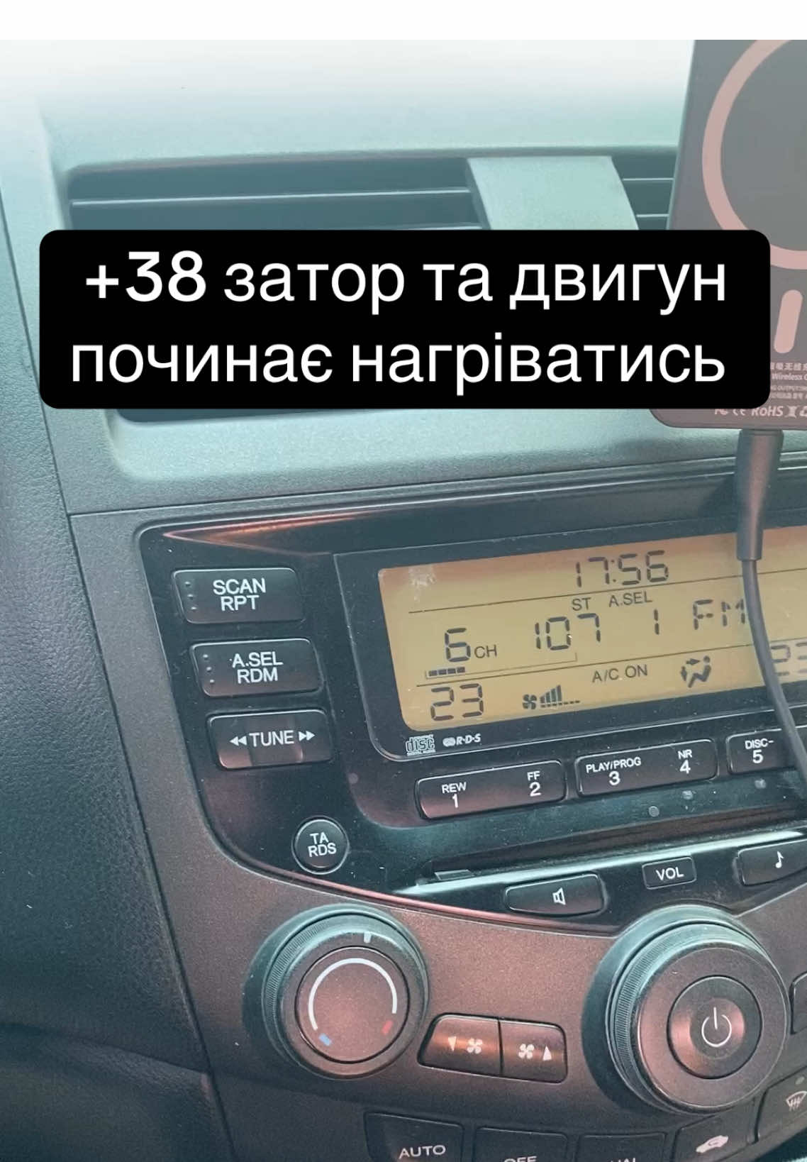 @honda_accord_club_mykolaiv