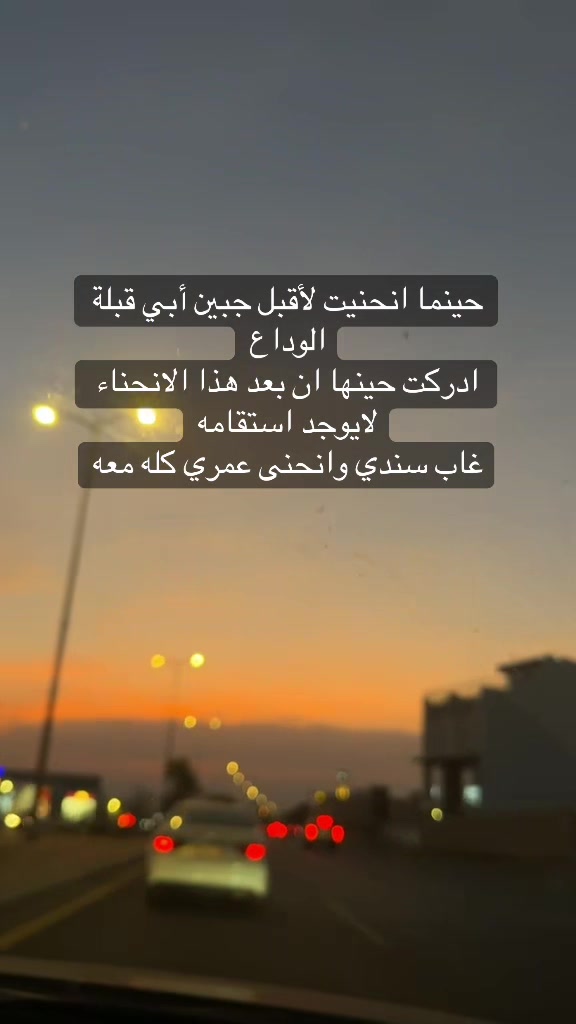 @nada ibrahim