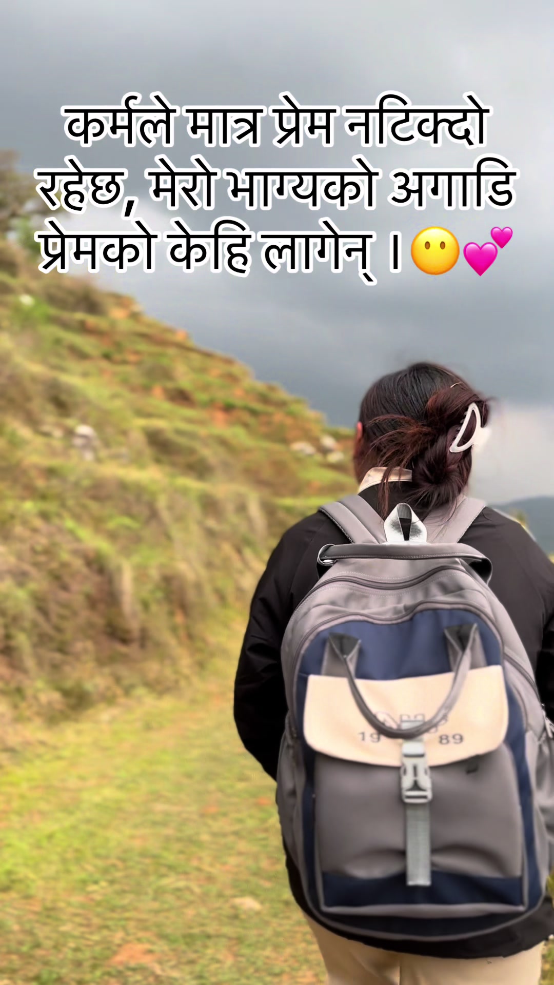 @शितल🤍