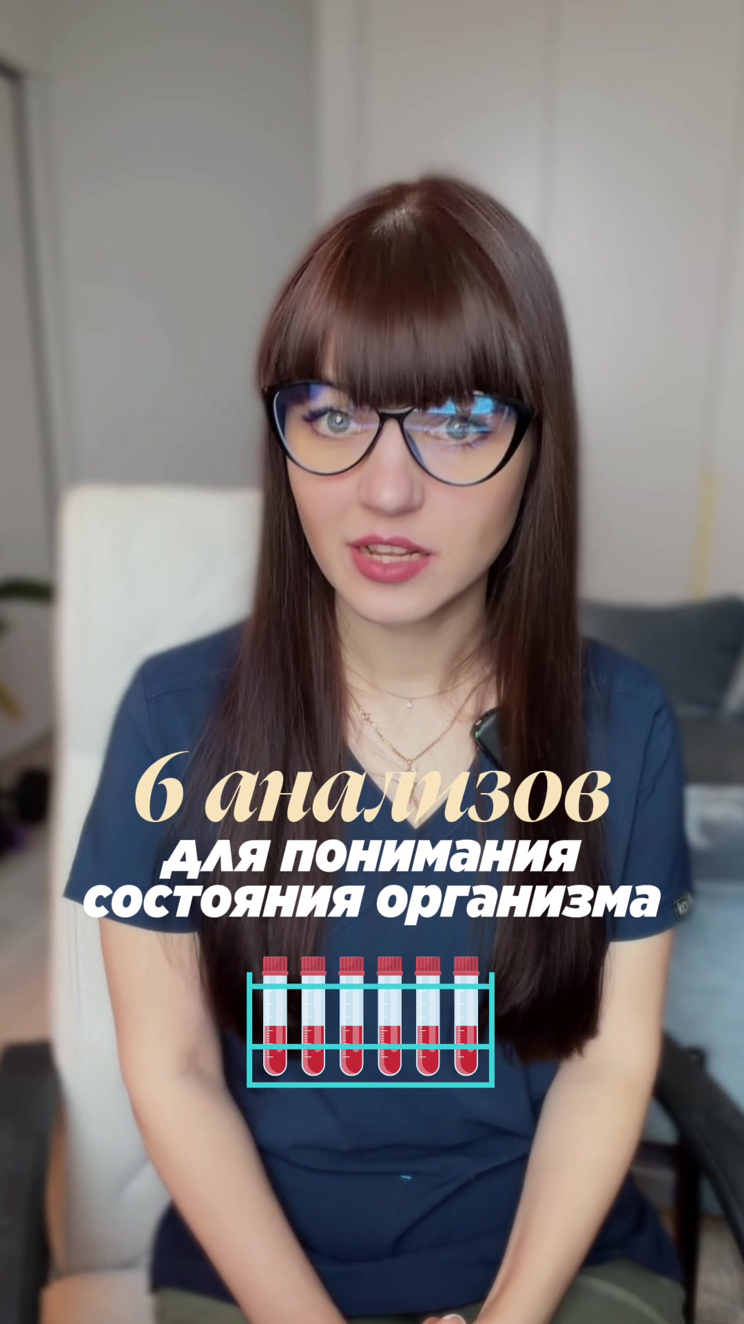 @Доктор Екатерина Смирнова