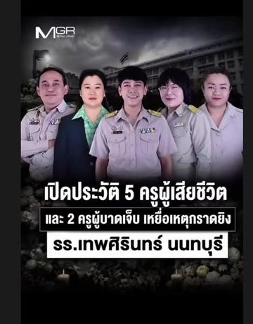@คุณเป้ สถานีพลังใจ❤️ปูเป้❤️