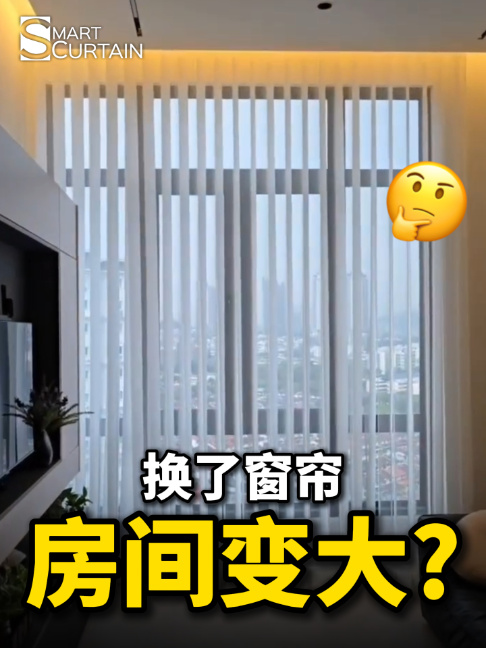 @Smart Curtain Dorrae