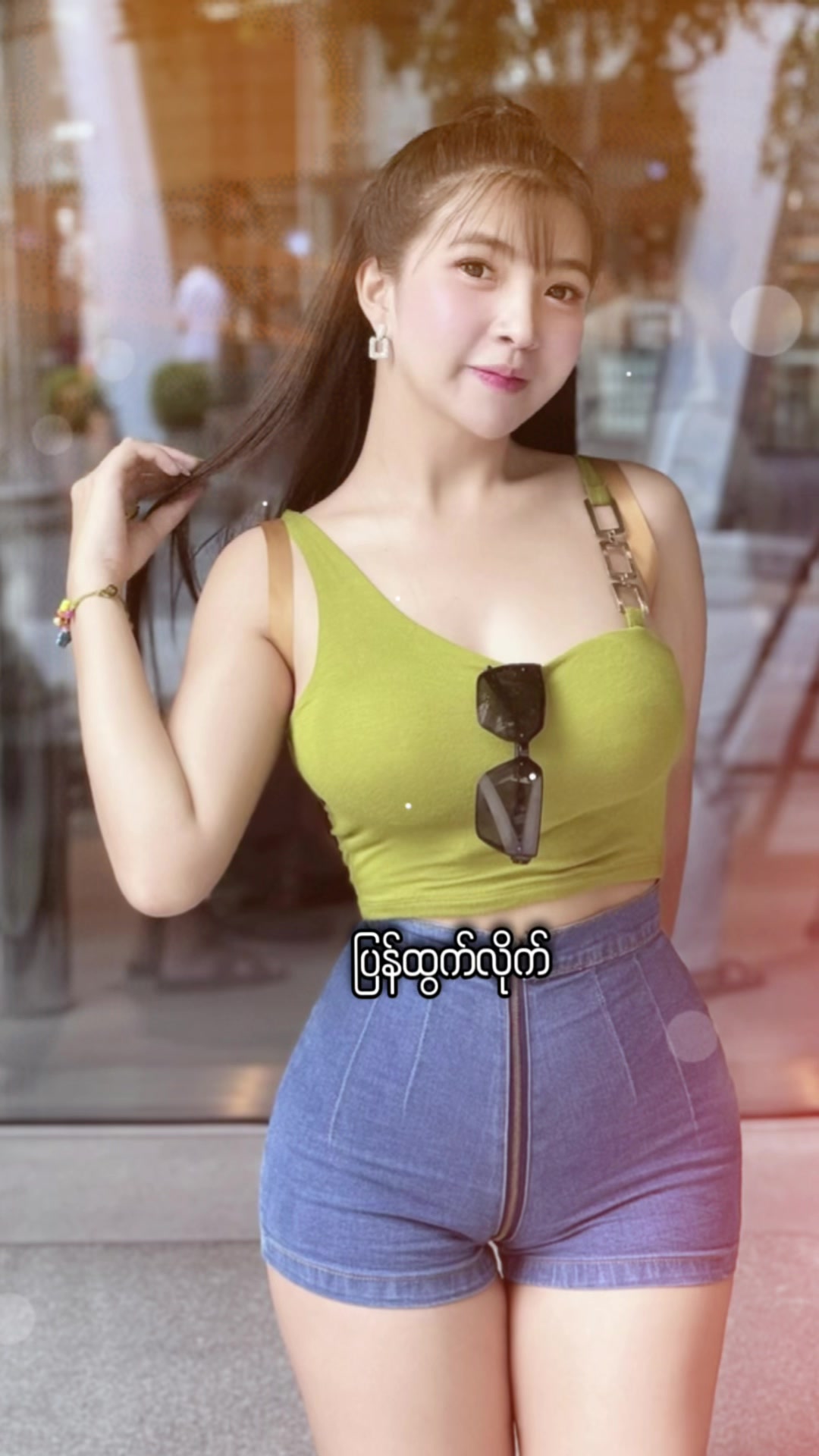 @Win Shwe Yee Thin(ဝါလေး)
