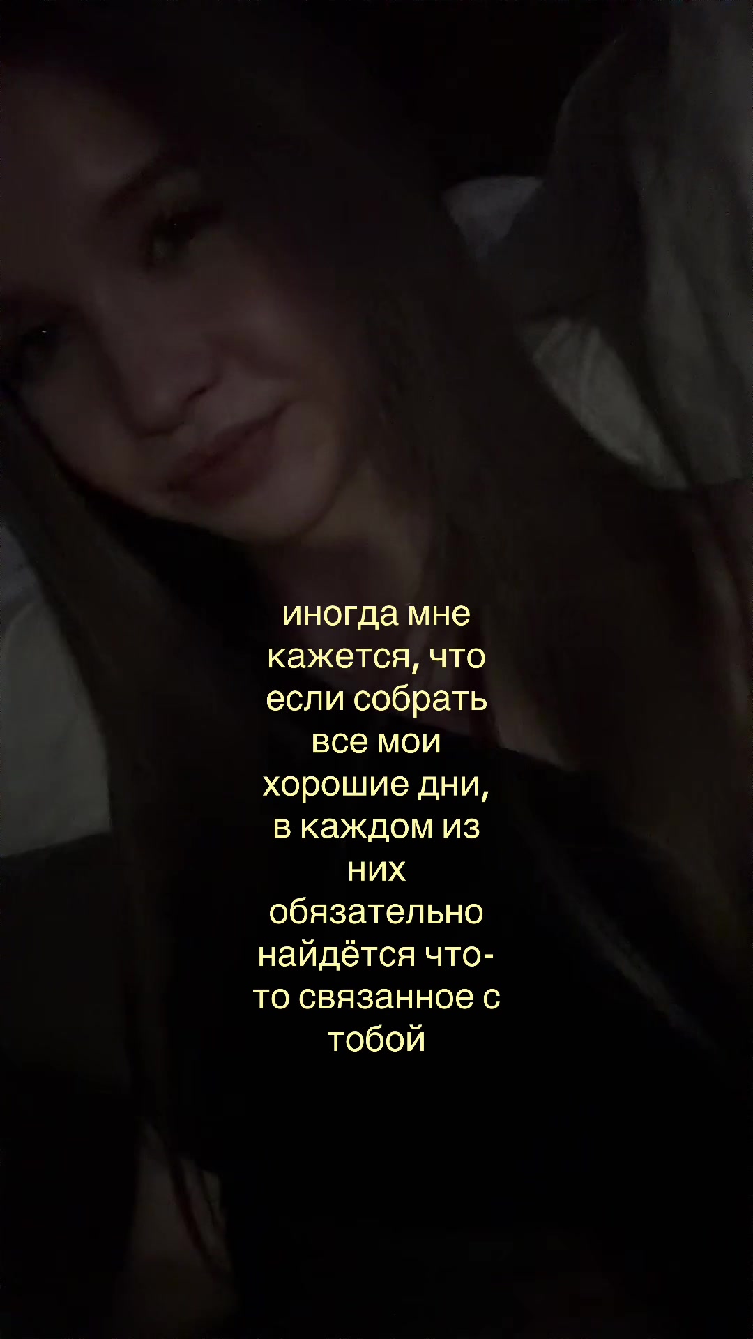 @юляшая