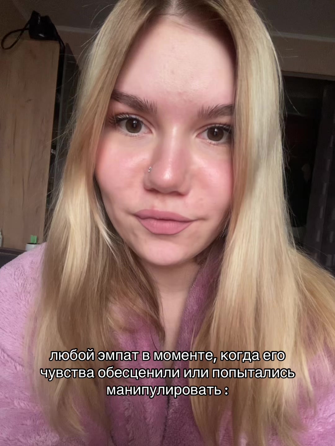 @валерьянка
