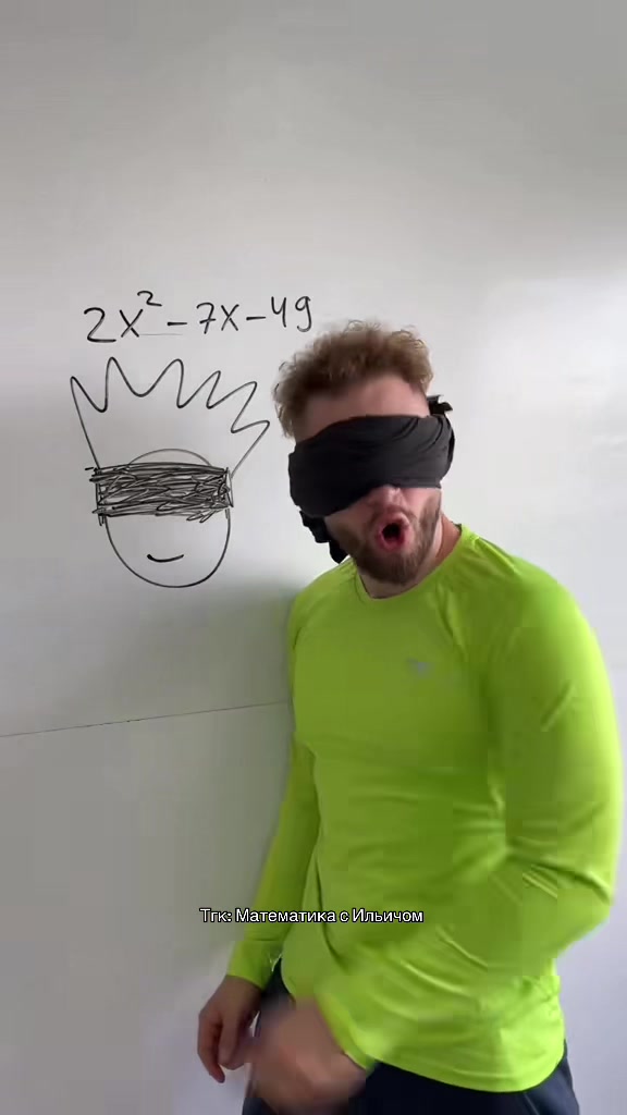 @Ильич | ЕГЭ проф матан ✴️