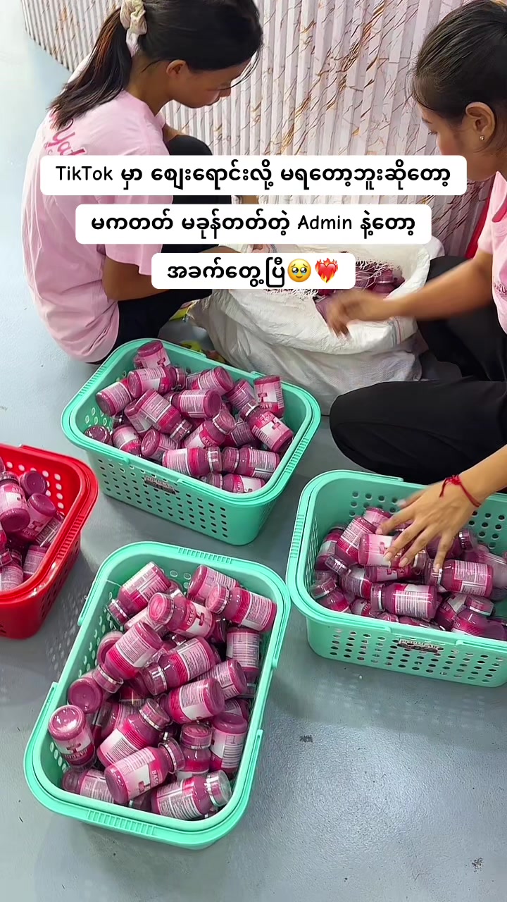 @🌸Thoon Yati cosmetics🌸