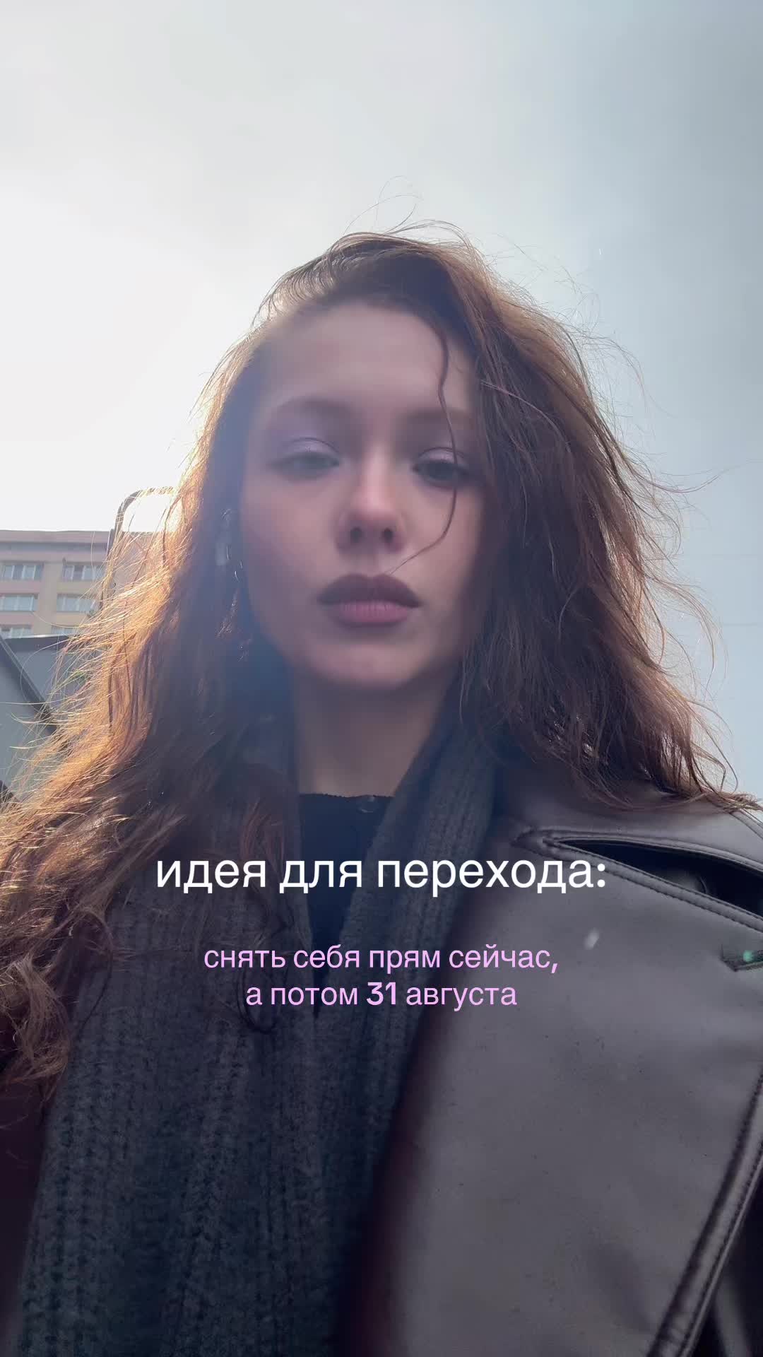 @лиз, плиз