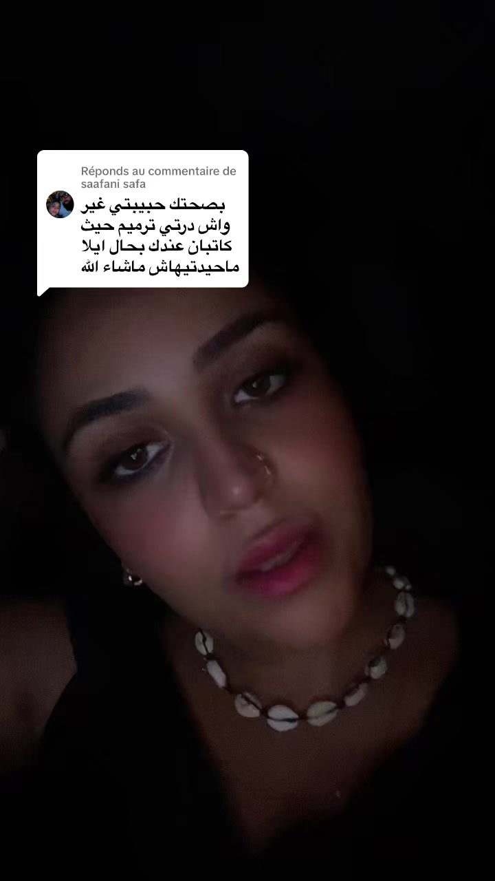 @🇲🇦🍉🌸Mme Diamanda 🌸🍉🇲🇦