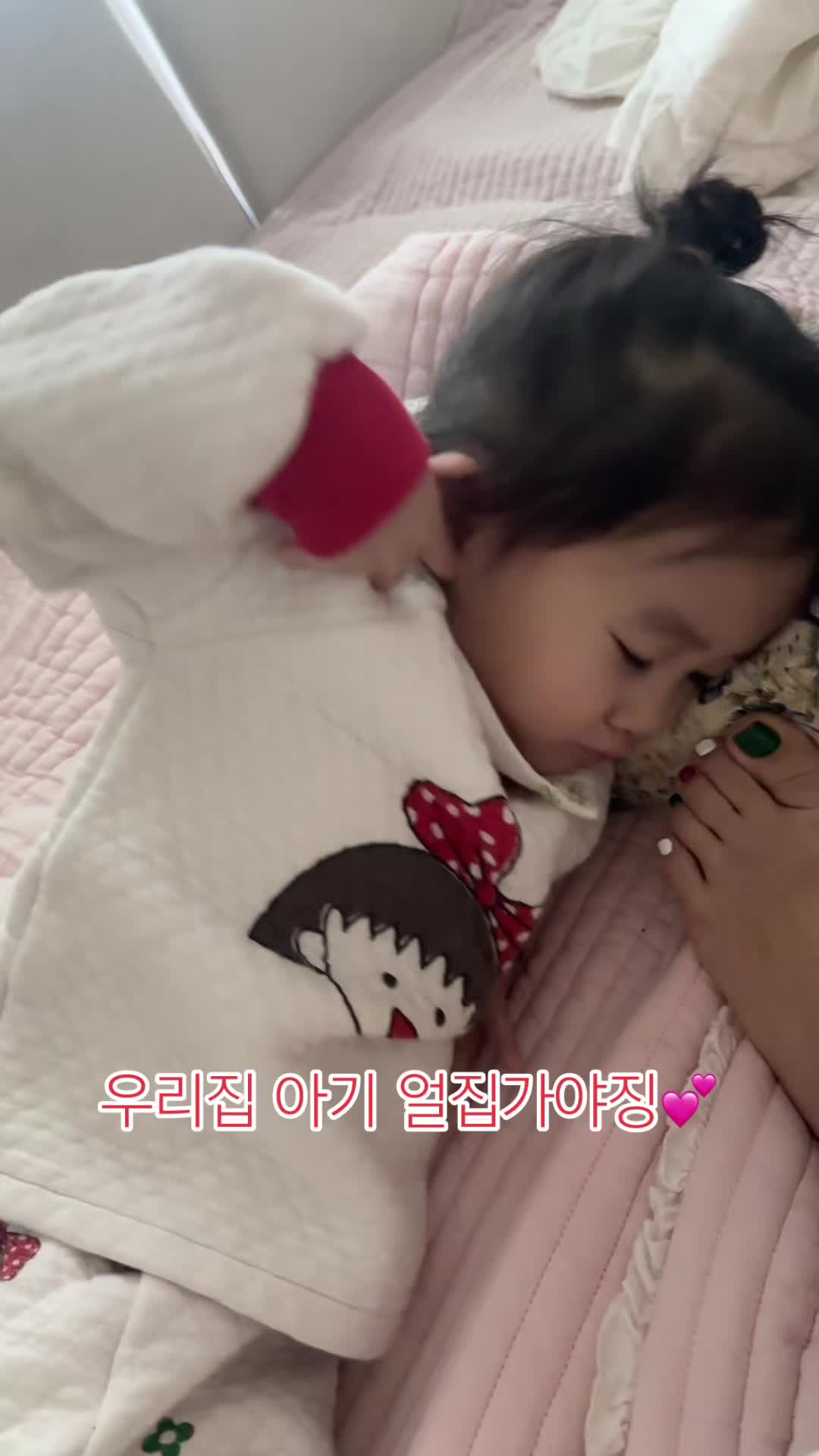 @지예건어물❤️고애❤️