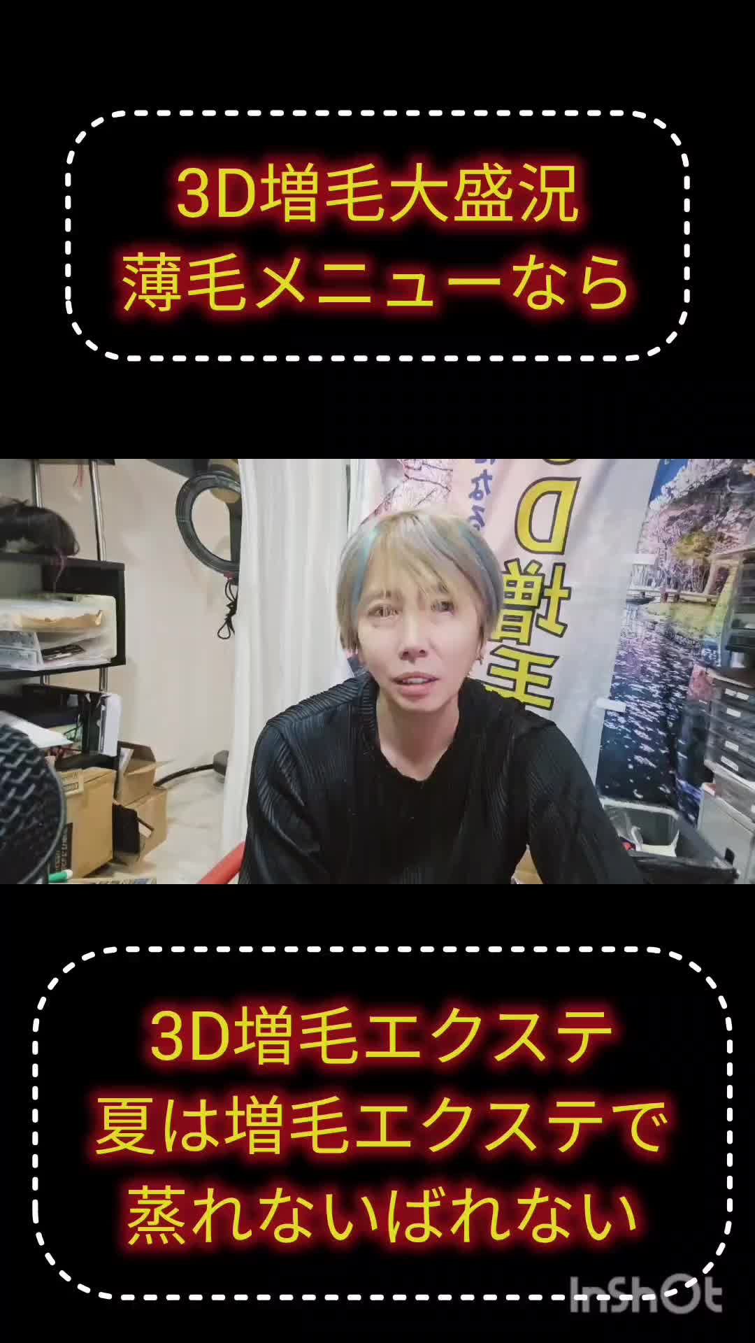 @ミッキーしゃちょー