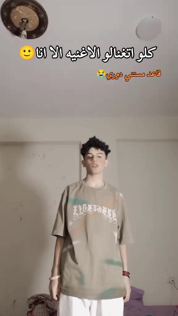 @مسرحيه زهقان دلوقتي🦁