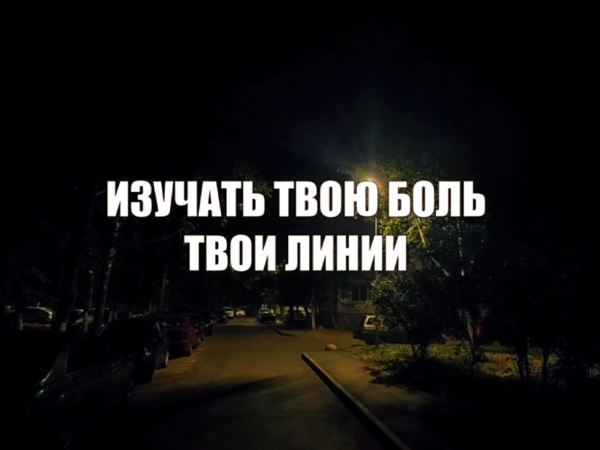 @звуки для липсингов