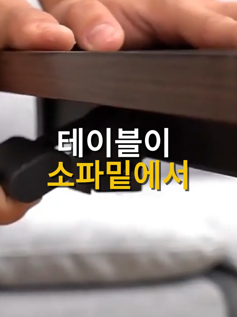 @소문난홈