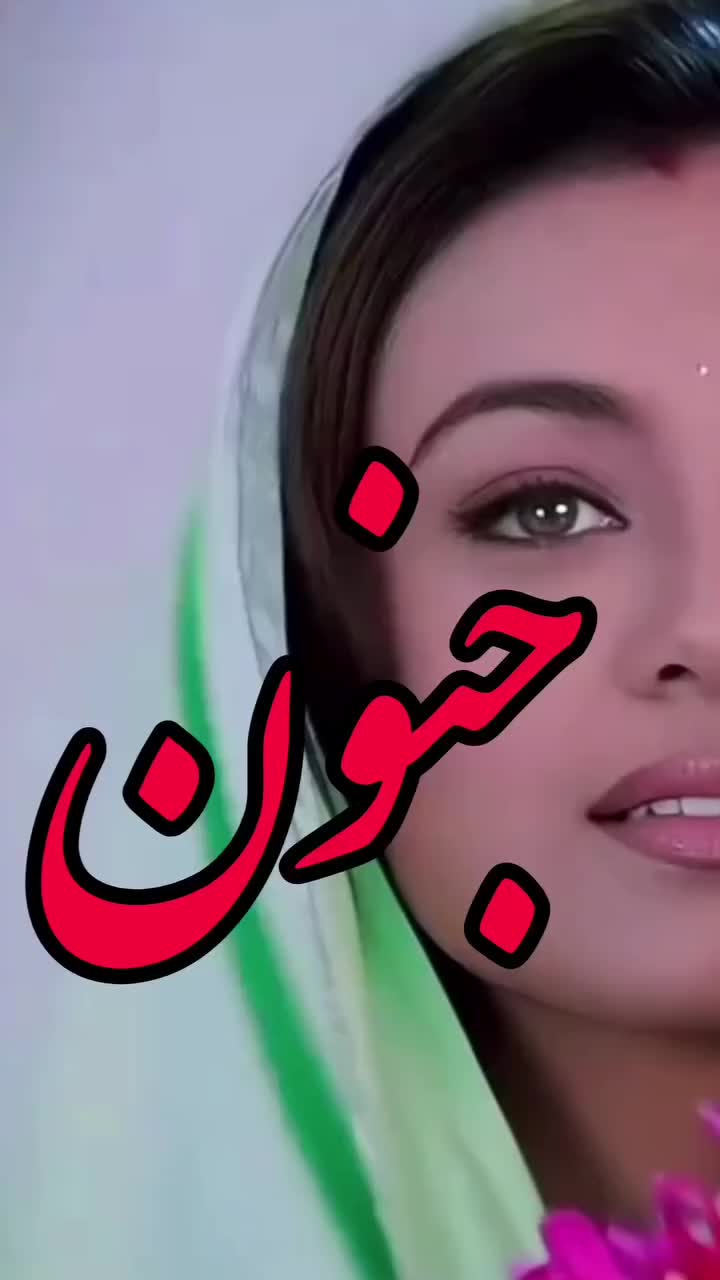 @تنها MF