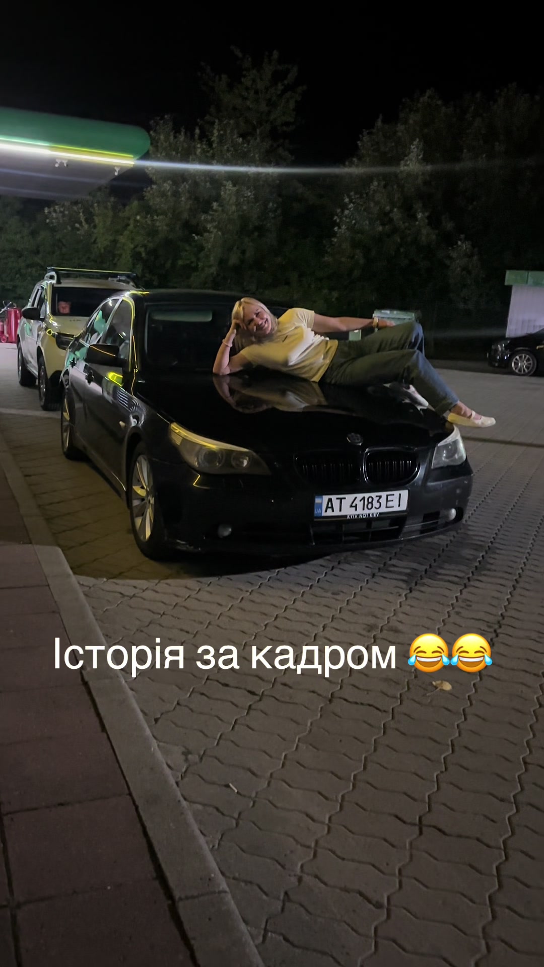@👑Чорна Мамба👑