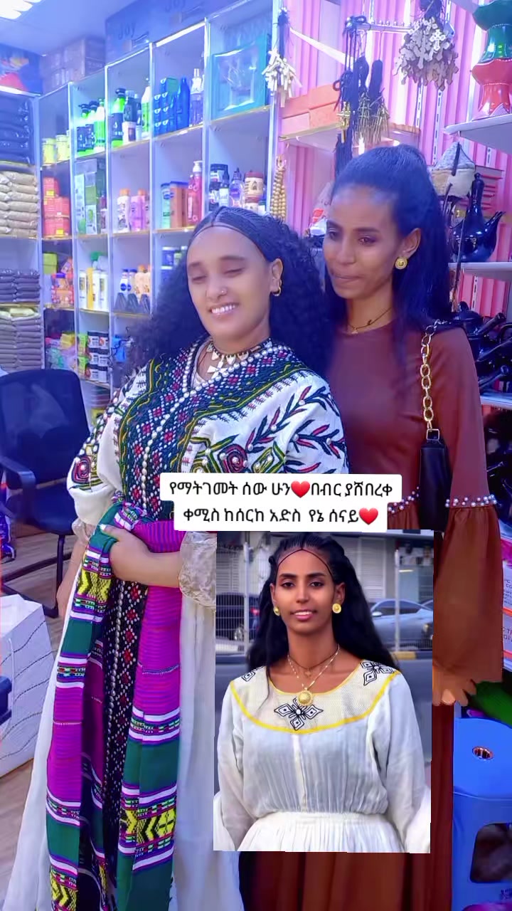 @ዜድ ወሎየዋ የሳሪቲ እህት💸🔥