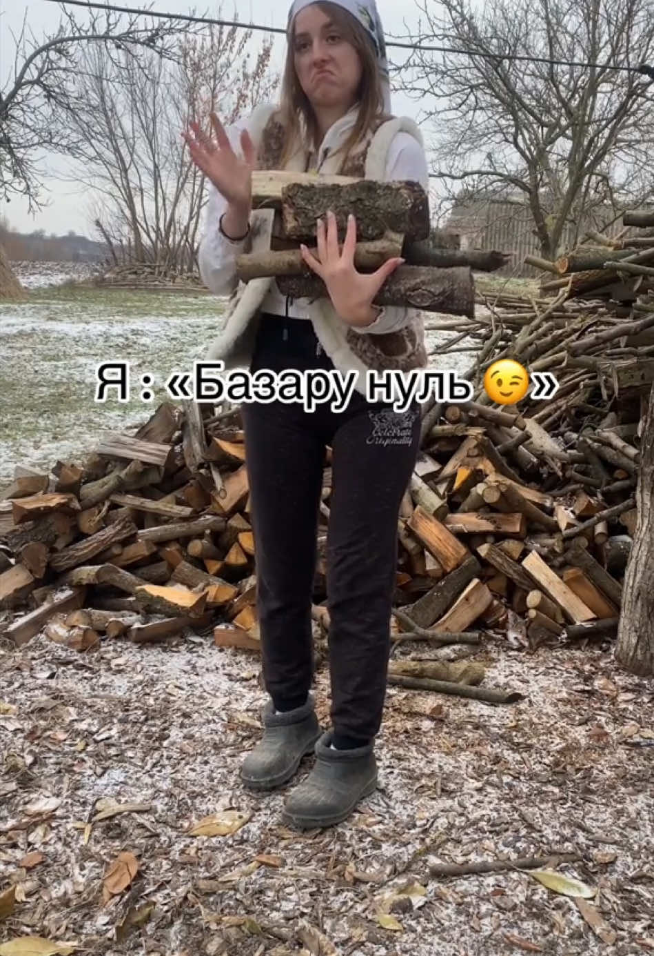 @Yana Vasylivna🤪
