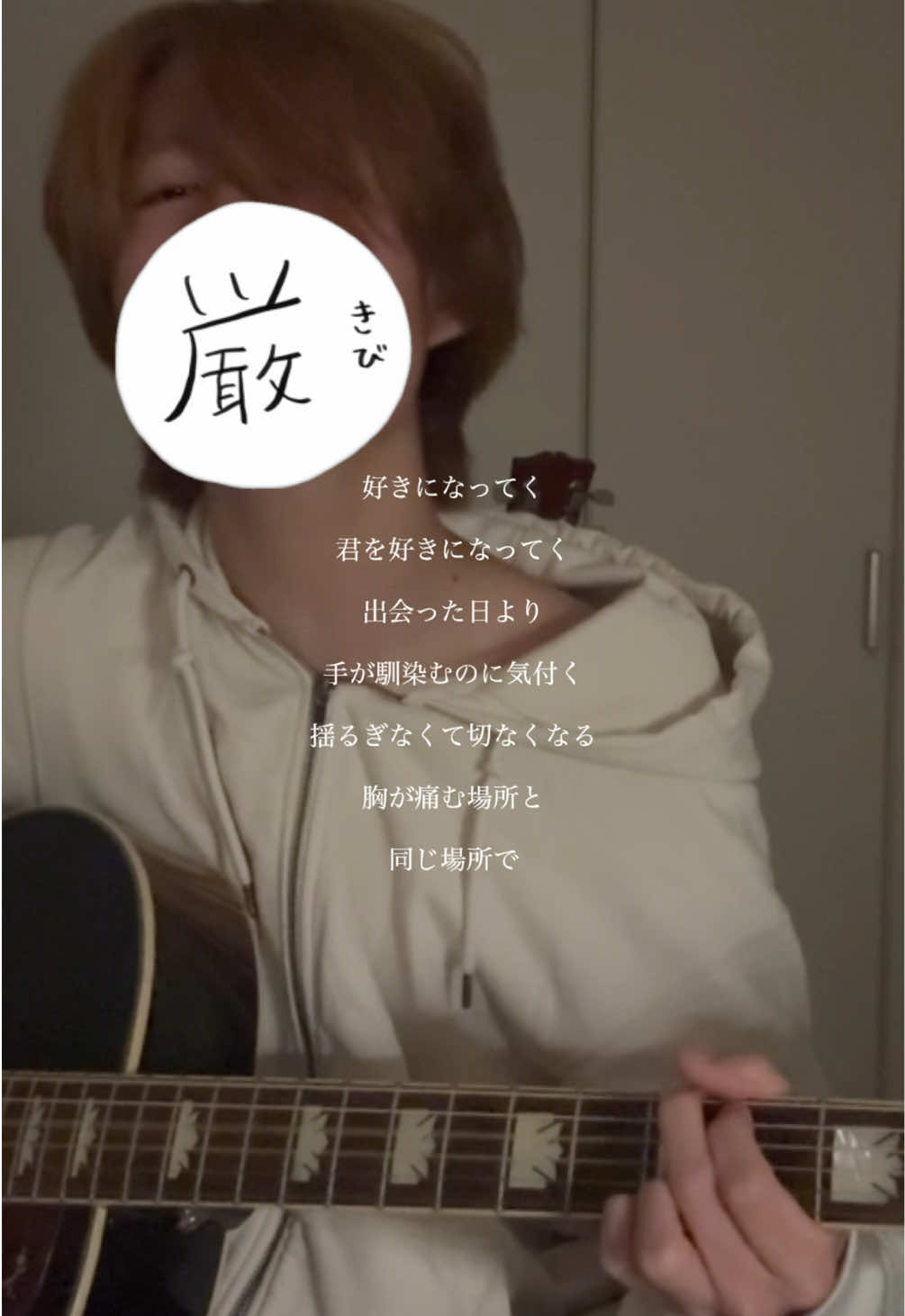 @類斗