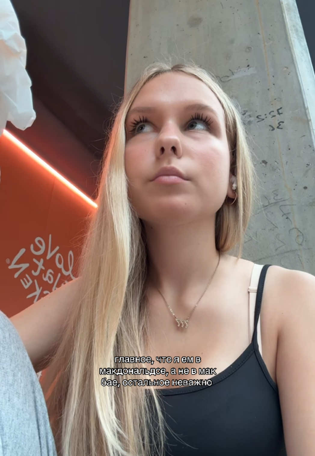 @блонда